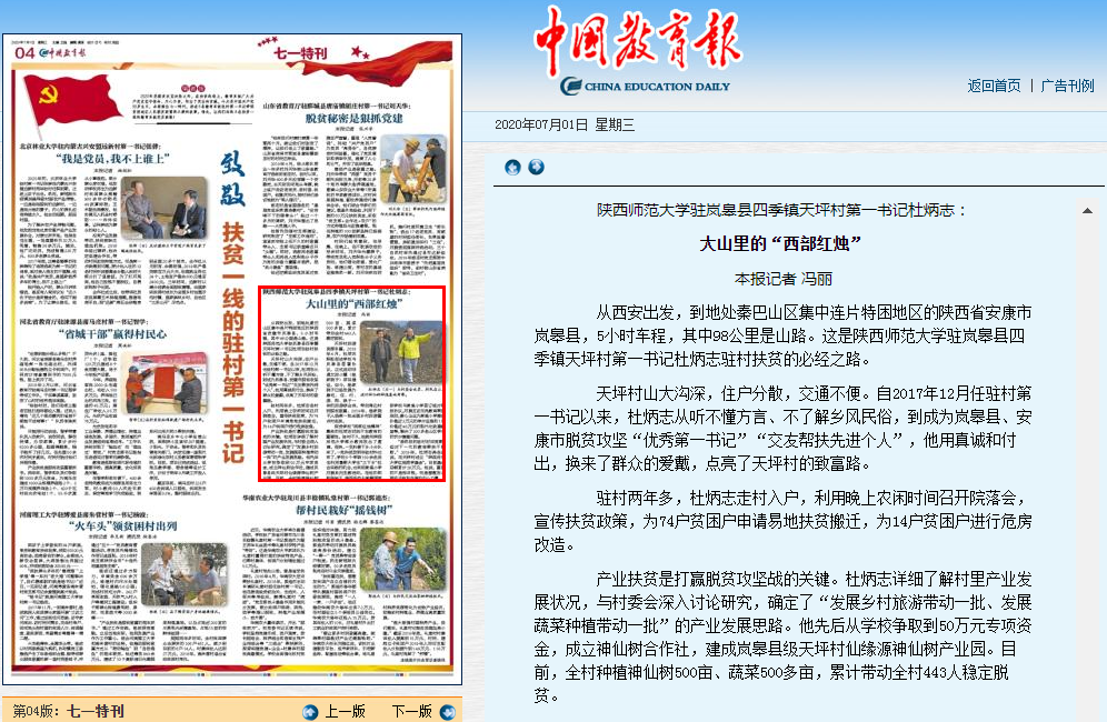 原来名称也丢了