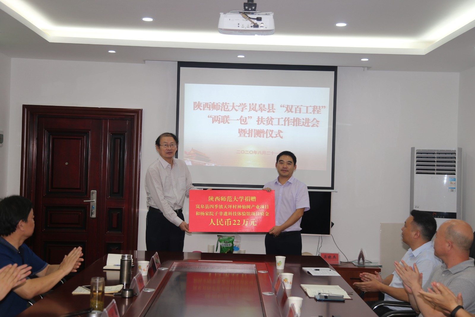 原来名称也丢了