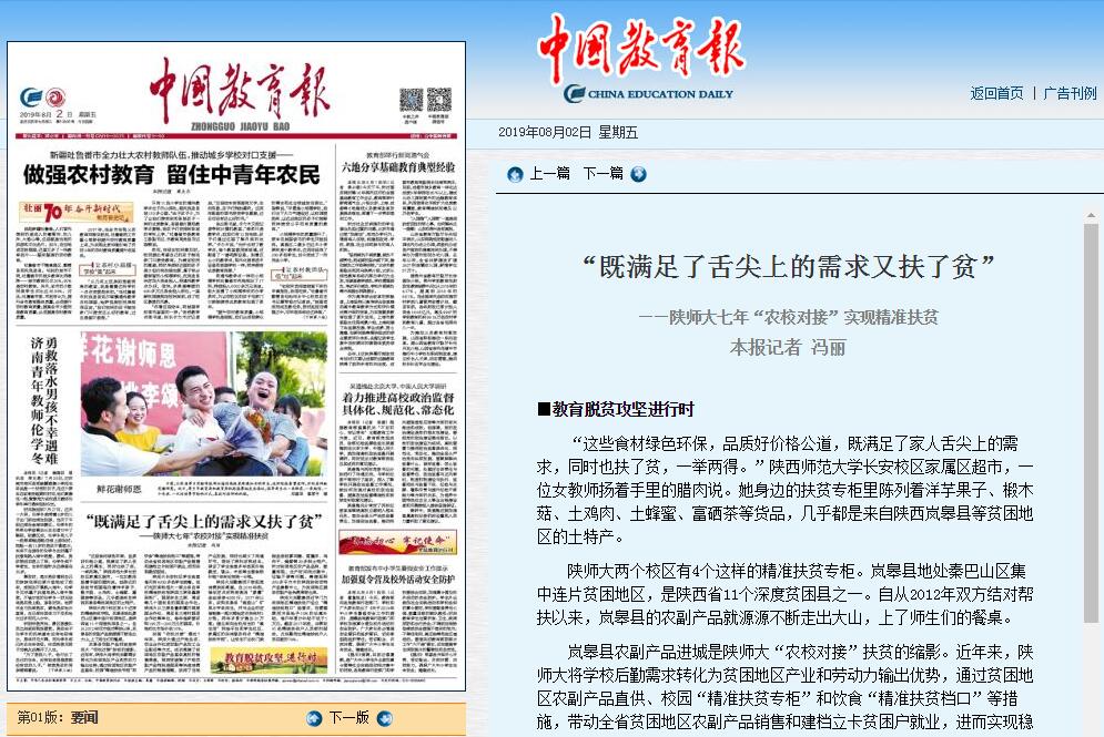 原来名称也丢了