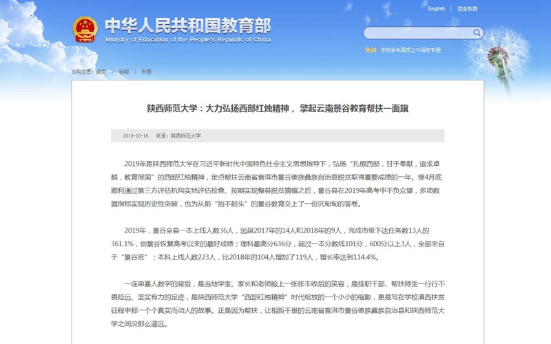原来名称也丢了